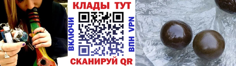 Магазины продажи наркотиков Евпатория Cocaine АМФ Метамфетамин Гашиш