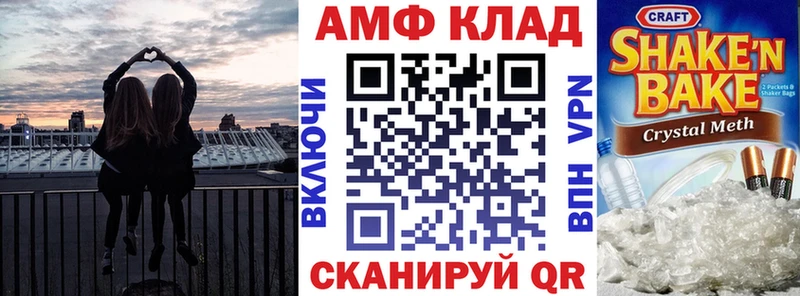 Amphetamine 98% Евпатория