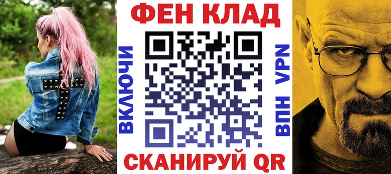 blacksprut сайт  Евпатория  АМФЕТАМИН 97% 