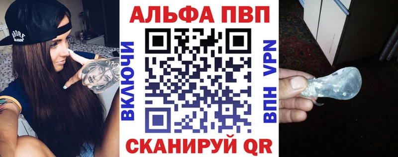 blacksprut как зайти  сколько стоит  Евпатория  Альфа ПВП кристаллы 