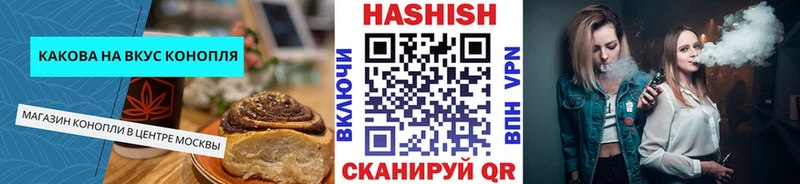 Cannafood марихуана  Евпатория 