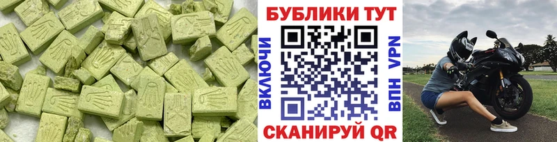наркотики Евпатория Экстази 99%