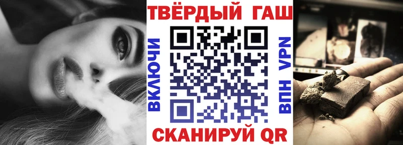 ГАШИШ 40% ТГК  купить закладку  Евпатория 