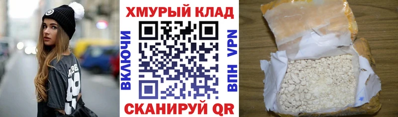 ГЕРОИН гречка  Евпатория 