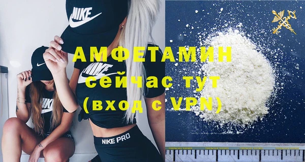 альфа пвп VHQ Алзамай