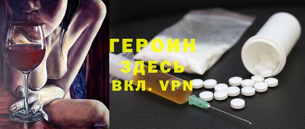 герыч Инсар