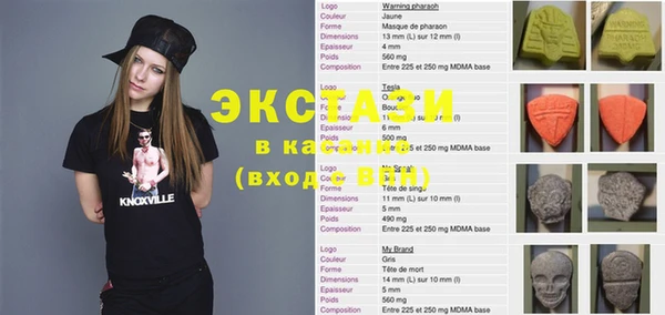 альфа пвп VHQ Алзамай