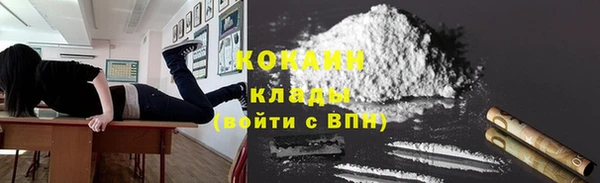кокаин перу Алексеевка