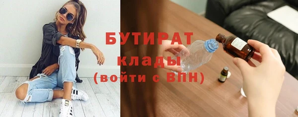трава Иннополис