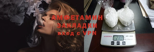 альфа пвп VHQ Алзамай