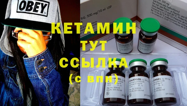 марихуана Зеленокумск