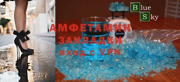 альфа пвп VHQ Алзамай