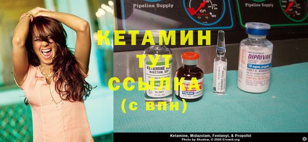 альфа пвп VHQ Алзамай