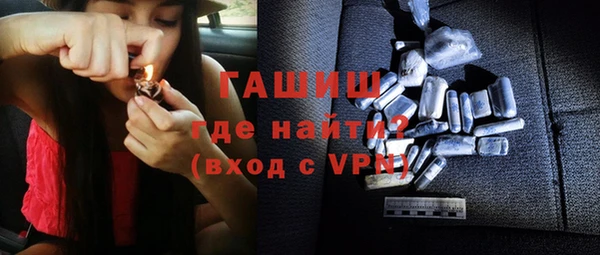 бошки Алексин