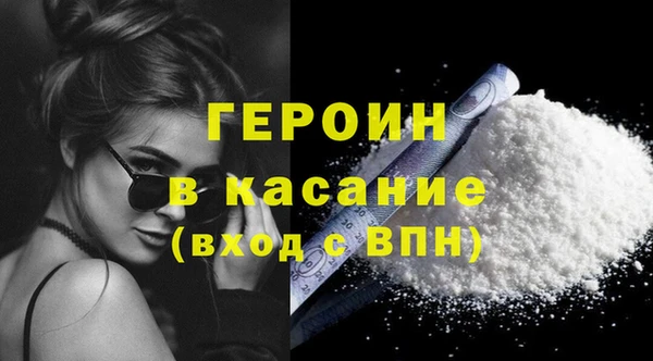бошки Алексин