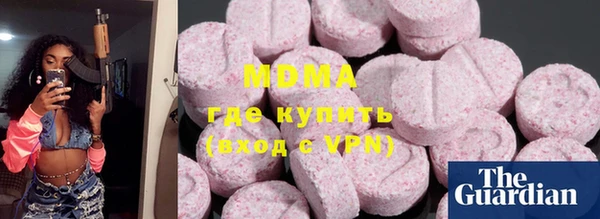 альфа пвп VHQ Алзамай