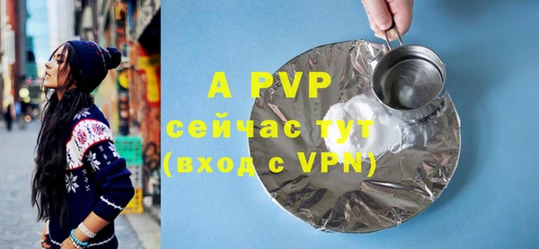 альфа пвп VHQ Алзамай