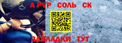 круглые Рязань
