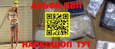 кристаллы Рыбинск