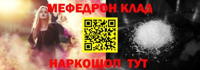 кристаллы Рыбинск