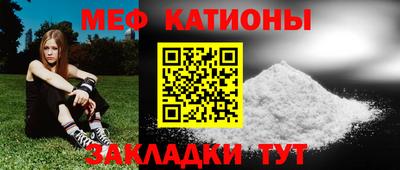 кристаллы Рыбинск