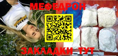 метамфетамин Рузаевка