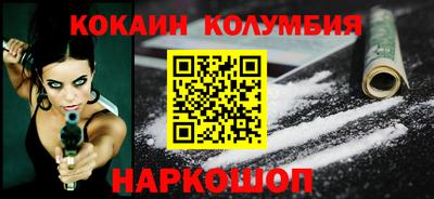 кристаллы Рыбинск