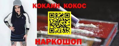 метамфетамин Рузаевка