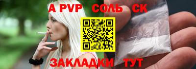 круглые Рязань