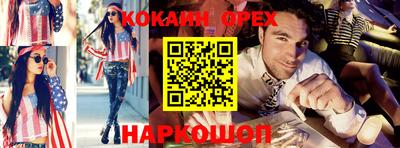 кристаллы Рыбинск