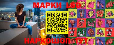 метамфетамин Рузаевка