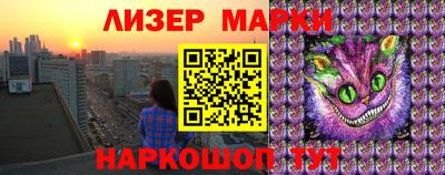 кристаллы Рыбинск