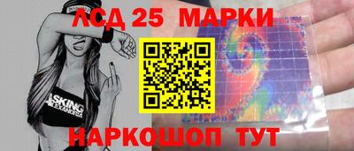 кристаллы Рыбинск