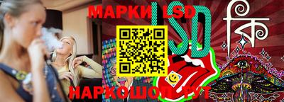 метамфетамин Рузаевка