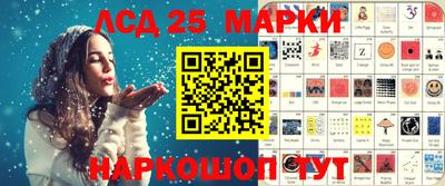метамфетамин Рузаевка