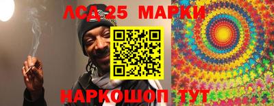 кристаллы Рыбинск