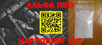 кристаллы Рыбинск