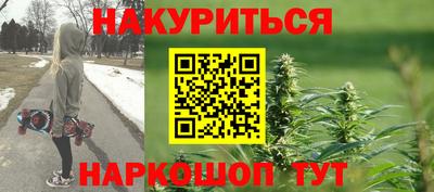 кристаллы Рыбинск