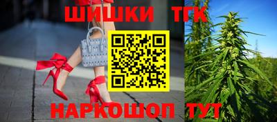 кристаллы Рыбинск