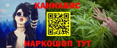 кристаллы Рыбинск