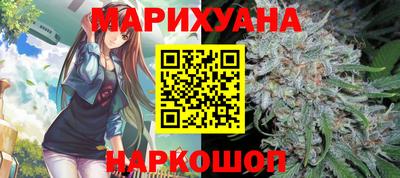 метамфетамин Рузаевка