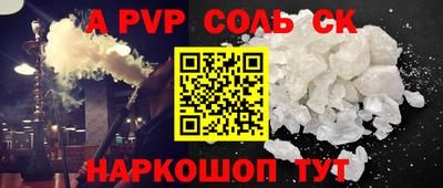метамфетамин Рузаевка