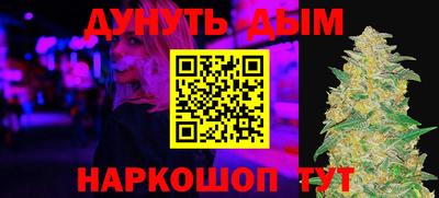 кристаллы Рыбинск