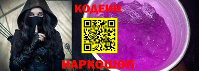 кристаллы Рыбинск