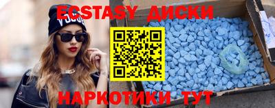 кристаллы Рыбинск