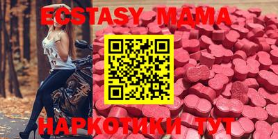 метамфетамин Рузаевка
