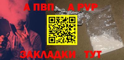 метамфетамин Рузаевка