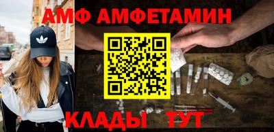 кристаллы Рыбинск