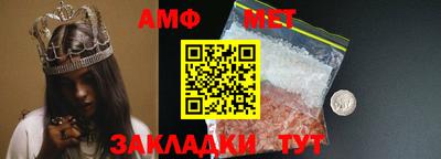 метамфетамин Рузаевка