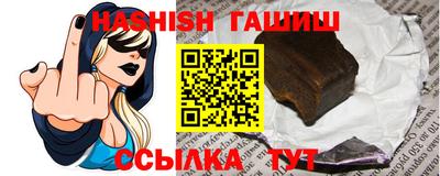 метамфетамин Рузаевка